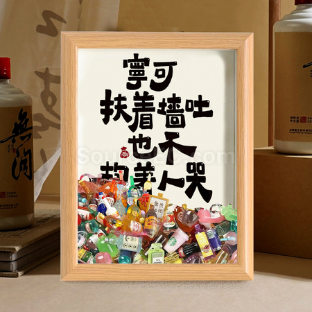 Customization Creative Mahjong Photo Frame Promotional Products