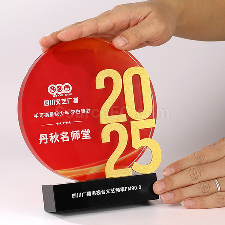 Customization 2025 Crystal Award Promotional Products