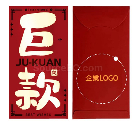 Customization Felt Red Pocket Promotional Products
