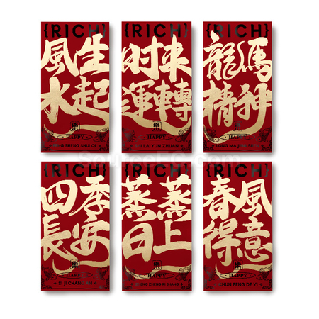 Customization Felt Red Pocket Promotional Products