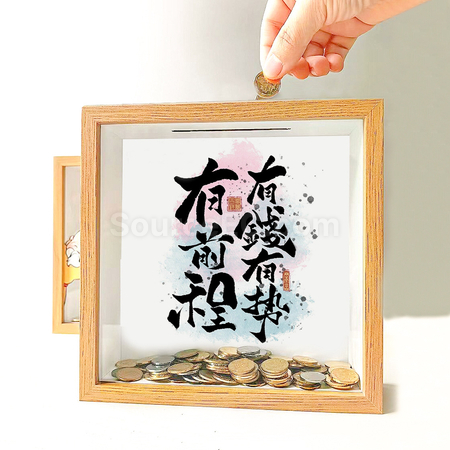 Customization Creative Money Saving Photo Frame Promotional Products