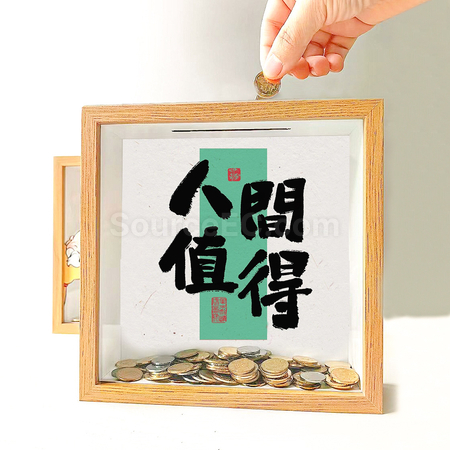Customization Creative Money Saving Photo Frame Promotional Products