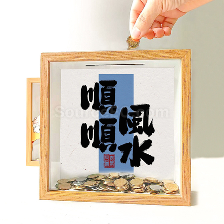 Customization Creative Money Saving Photo Frame Promotional Products