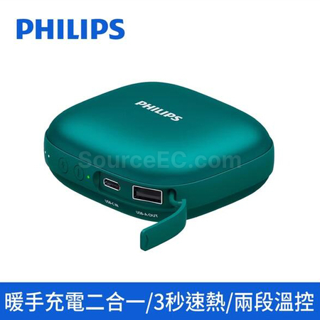 Customization PHILIPS Hand Warmer Mobile Power Supply Promotional Products