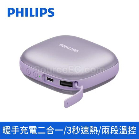 Customization PHILIPS Hand Warmer Mobile Power Supply Promotional Products