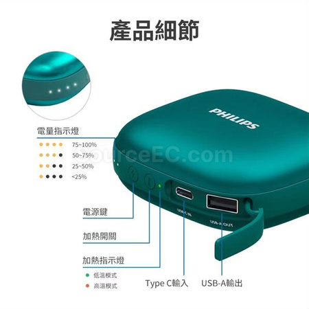 Customization PHILIPS Hand Warmer Mobile Power Supply Promotional Products
