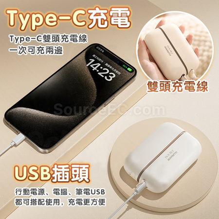 Customization Creative Split USB Charging Hand Warmer Promotional Products