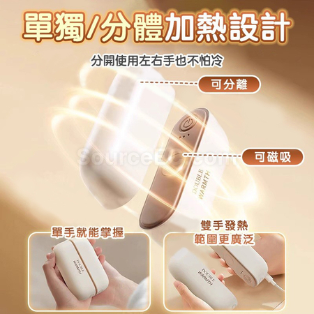Customization Creative Split USB Charging Hand Warmer Promotional Products