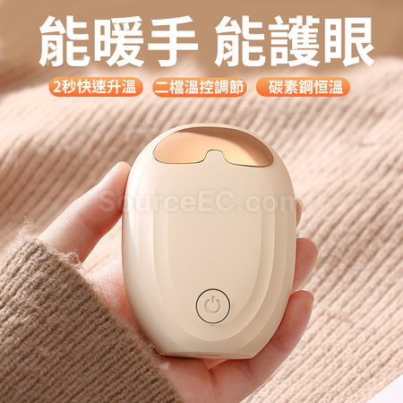 Customization 2-in-1 Hand Warmer Eye Compress Promotional Products