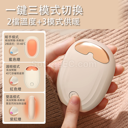 Customization 2-in-1 Hand Warmer Eye Compress Promotional Products