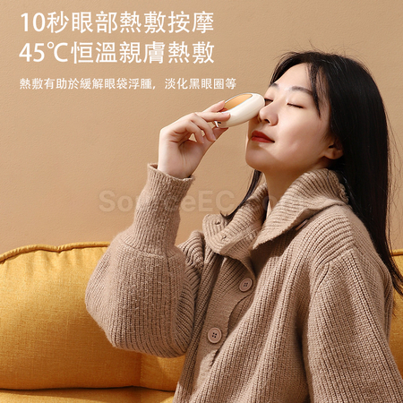 Customization 2-in-1 Hand Warmer Eye Compress Promotional Products