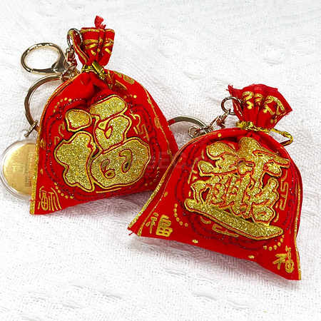 Customization New Year Lucky Bag Pinch Key Chain Promotional Products