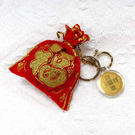 Customization New Year Lucky Bag Pinch Key Chain Promotional Products
