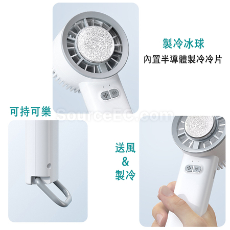 Customization Portable USB Powered Handheld Semiconductor Refrigeration Fan Promotional Products