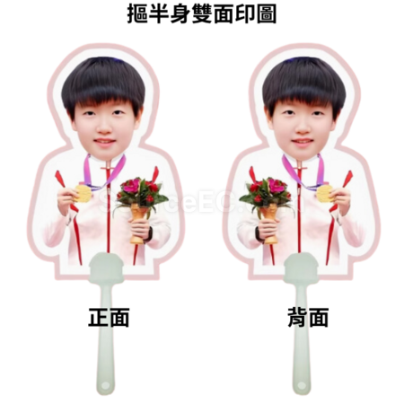 Customization Customized peripheral fans Promotional Products