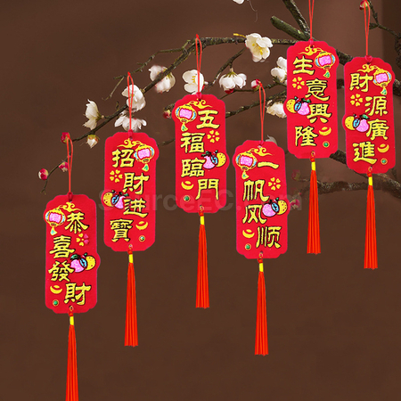Customization New Year's Couplet Pendant Promotional Products