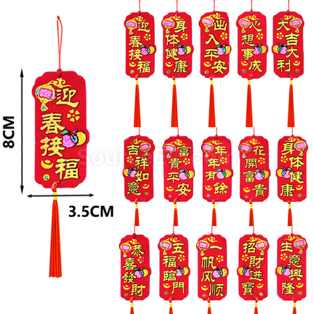 Customization New Year's Couplet Pendant Promotional Products