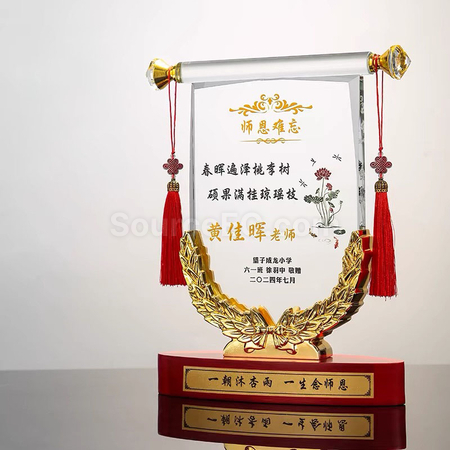 Customization Crystal Trophy Promotional Products