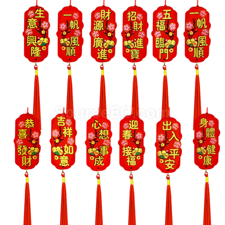 Customization New Year's Couplet Pendant Promotional Products
