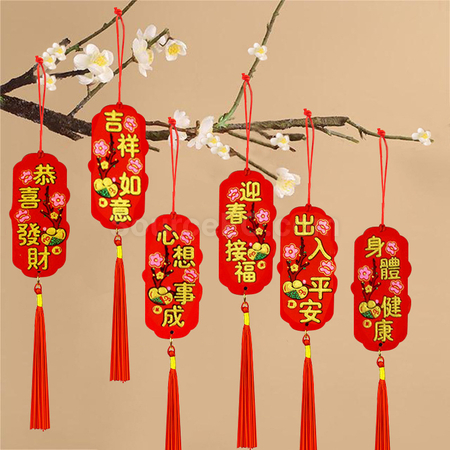 Customization New Year's Couplet Pendant Promotional Products