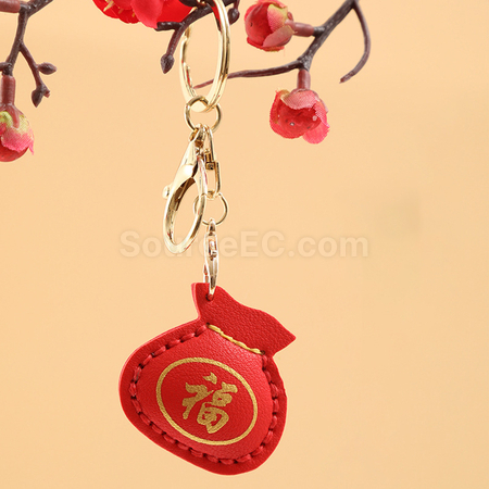 Customization DIY PU Lucky Bag  Key Chain Promotional Products