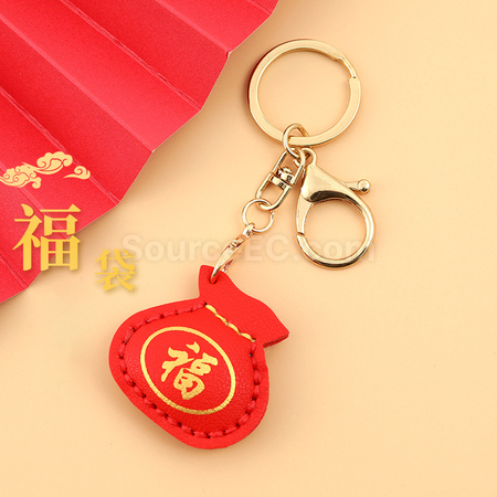Customization DIY PU Lucky Bag  Key Chain Promotional Products