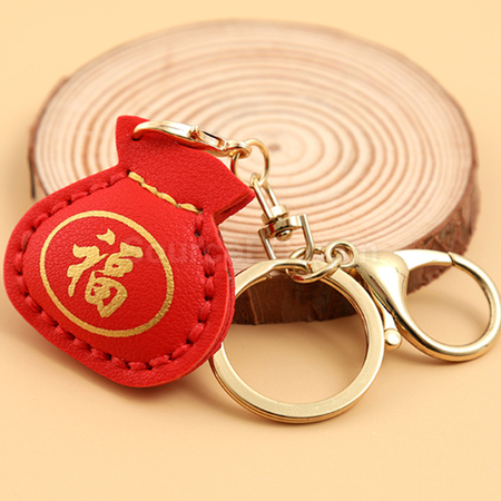 Customization DIY PU Lucky Bag  Key Chain Promotional Products