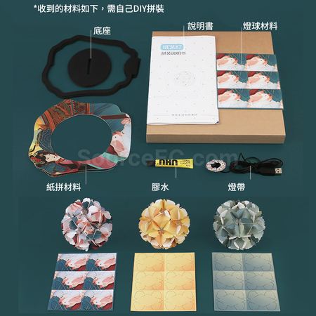 Customization Papercut Lamp with Romantic Scenery Promotional Products