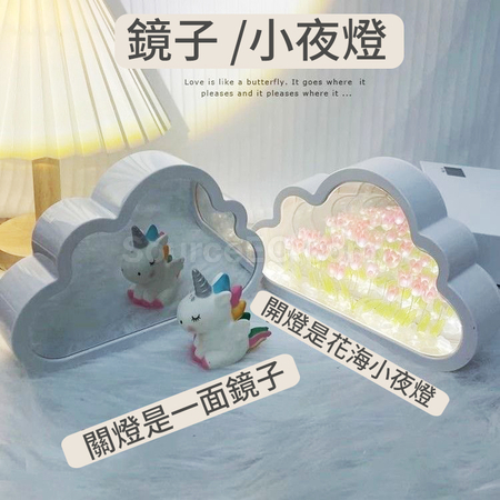 Customization Cloud Tulip Sea Night Light Promotional Products