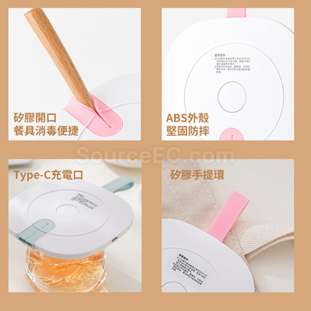 Customization Creative Cup Lid Sterilizer Promotional Products
