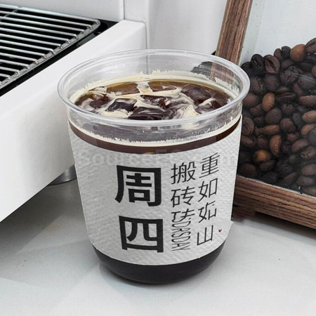 Customization Seed Paper Cup Cover Promotional Products