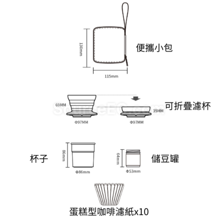 Customization Portable travel hand brewed coffee suit Promotional Products
