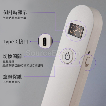 Customization Portable UVC Sterilizer Lamp Promotional Products