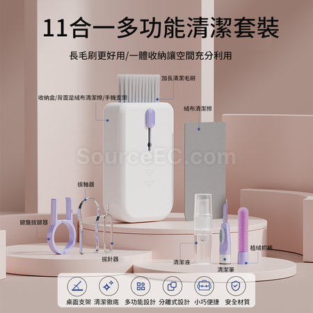 Customization Multifunctional Keyboard Headphone Cleaning Brush Promotional Products