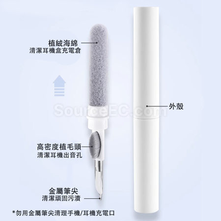 Customization Earphone Cleaning Pen Promotional Products