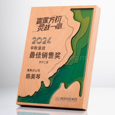 Customization Wooden Award Seat Promotional Products