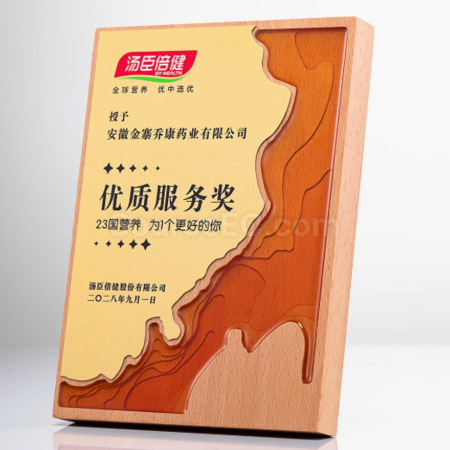 Customization Wooden Award Seat Promotional Products