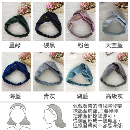 Customization Fashion Velvet Embroidered Headband Promotional Products