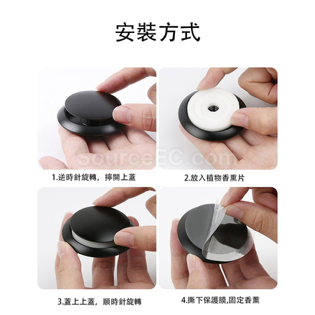 Customization Car Aromatherapy Promotional Products