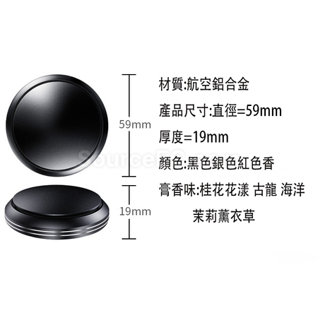 Customization Car Aromatherapy Promotional Products