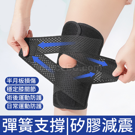 Customization Meniscus Knee Pads Silica Gel Kneepads Promotional Products