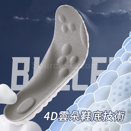 Customization Sport Shock Absorbing Insoles Promotional Products