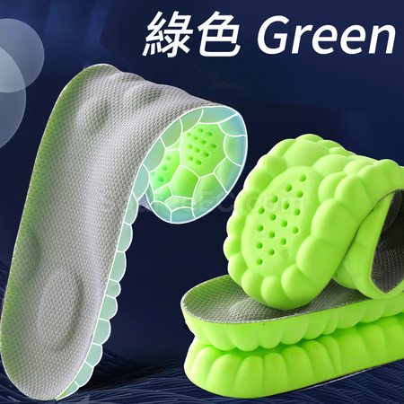 Customization Sport Shock Absorbing Insoles Promotional Products