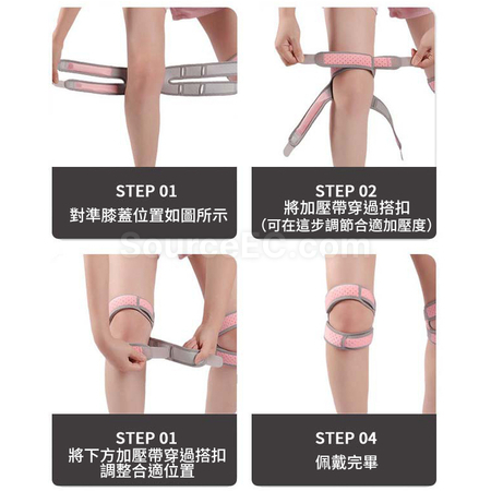 Customization Meniscus Knee Pads Silica Gel Kneepads Promotional Products