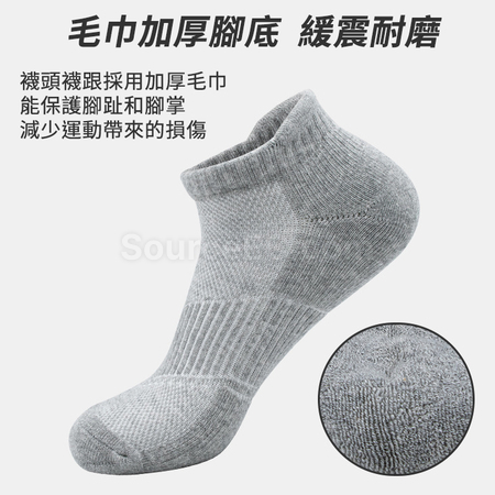Customization Professional Sports Ankle Socks Promotional Products