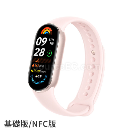 Customization Mi Band 9 Promotional Products