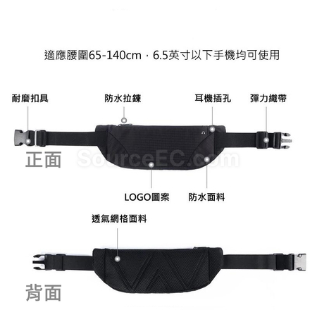 Customization Waterproof Sports Waist Bag Promotional Products