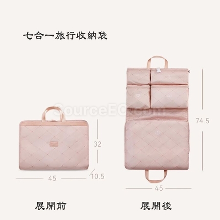 Customization 7-In-1 Travel Storage  Promotional Products