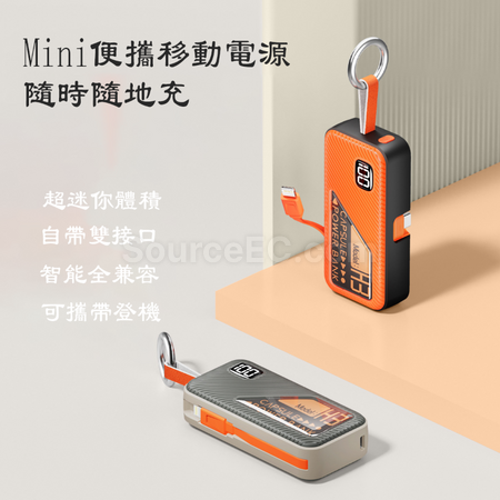Customization Keychain Plug Capsule Power Bank Promotional Products