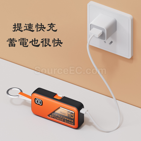 Customization Keychain Plug Capsule Power Bank Promotional Products